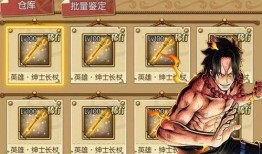 山治最新爆料动态,揭秘神秘海贼团动向与未来走向